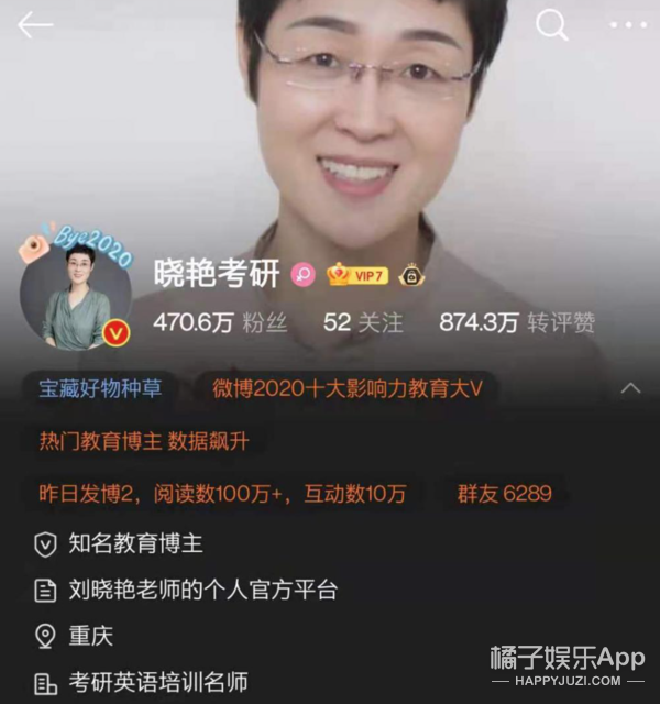 曝光发酵,刘晓艳在微博上po出道歉长文↓21年刘翔因田径项目再受关注