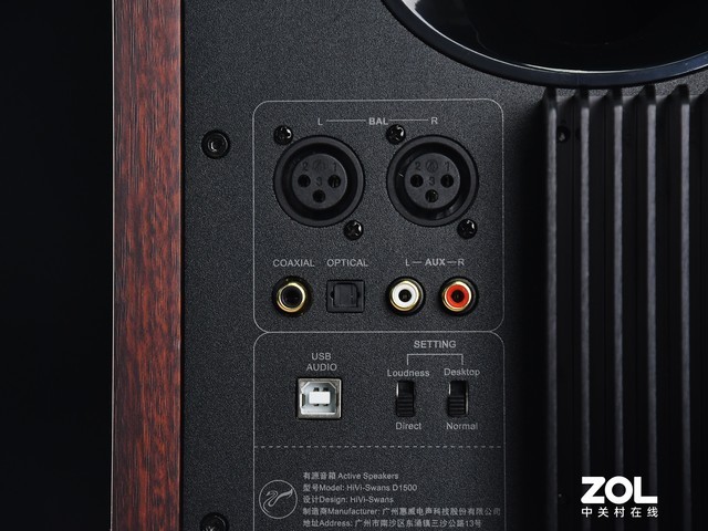 惠威D1500桌面有源HiFi音箱评测