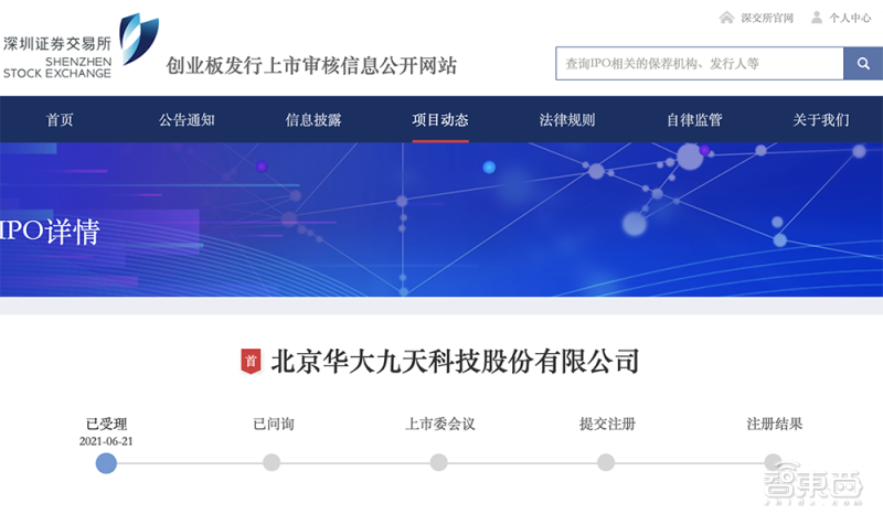 吴汉明院士世界半导体大会演讲:详解后摩尔时代,芯片制造三大挑战