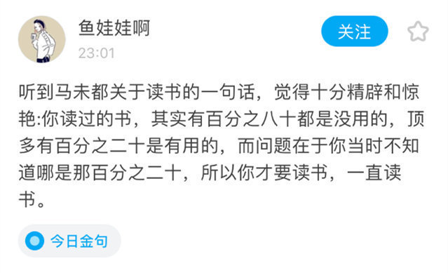 为什么要读书 凤凰网 为什么要读书 凤凰网