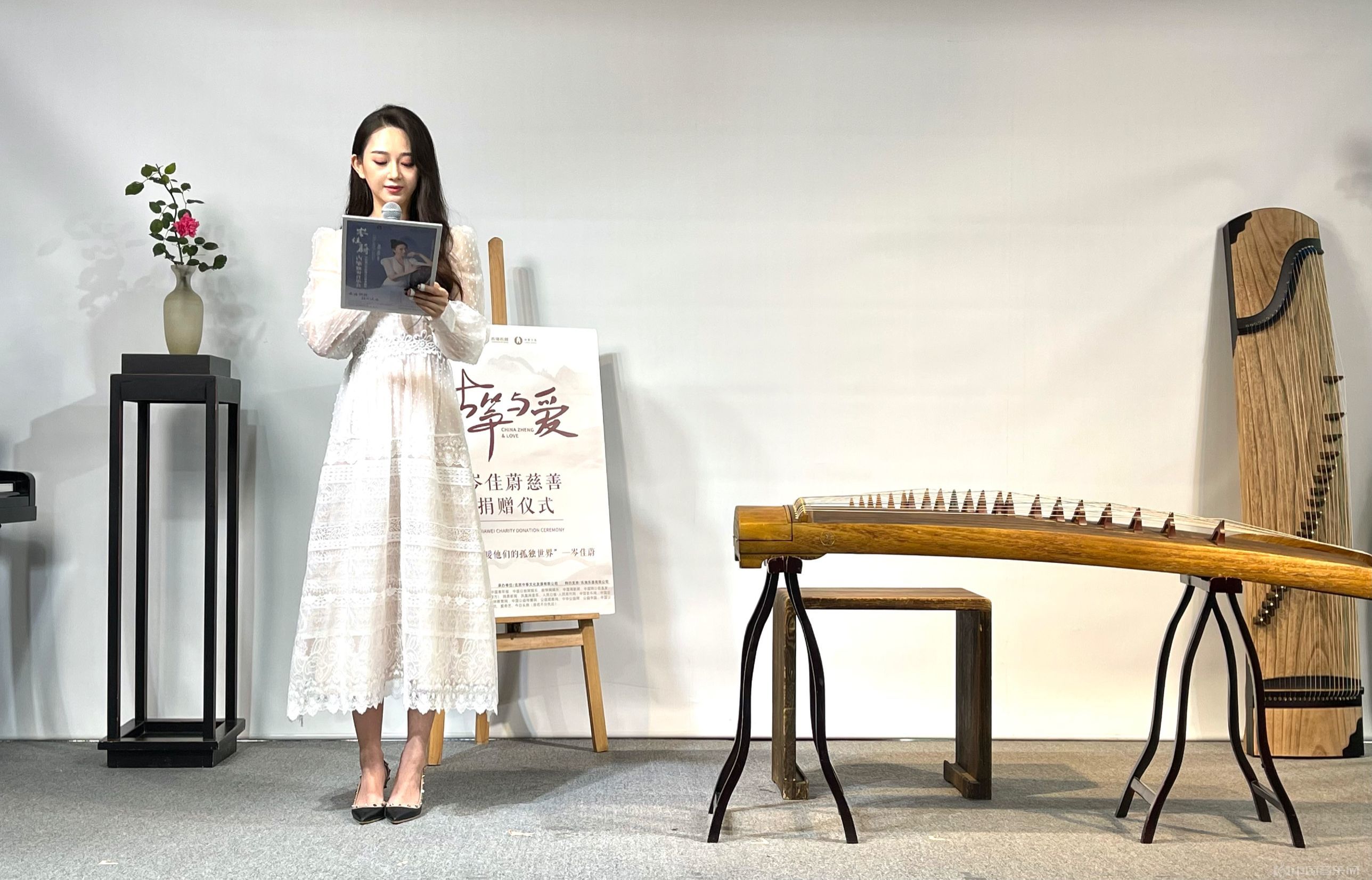 《古筝与爱》青年古筝演奏家岑佳蔚慈善捐赠仪式圆满举办__凤凰网