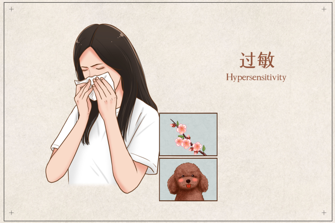 您知道变态反应科疾病有哪些么?__凤凰网