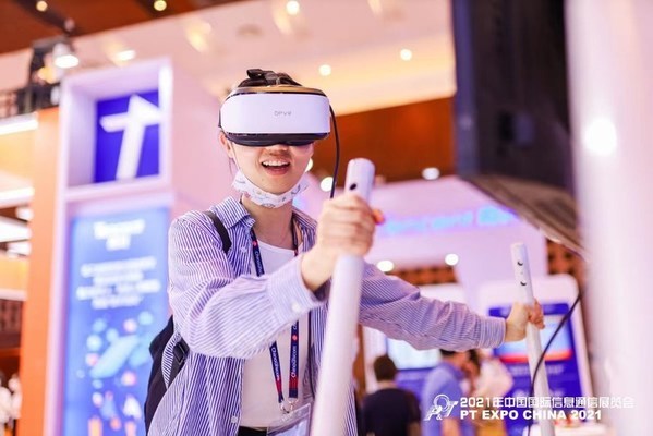 中国国际信息通信展览会定档2022年9月，聚焦关键技术领域发展2