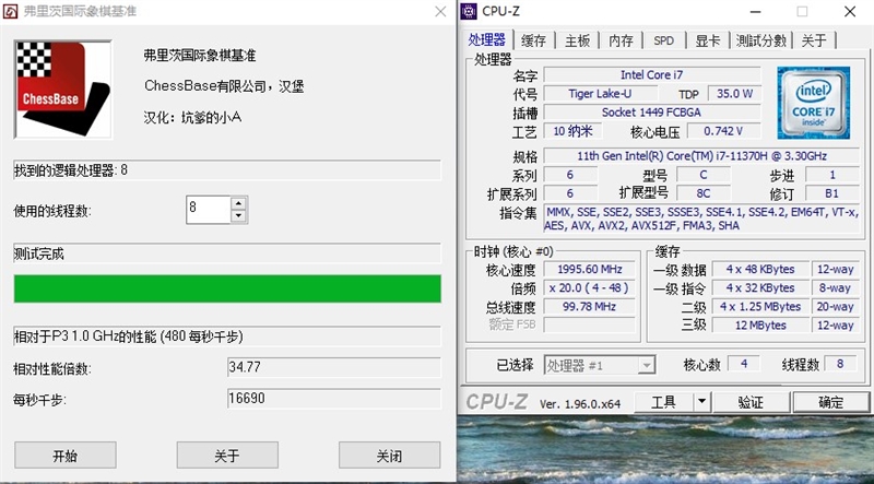 问鼎最强轻薄本宝座!小米笔记本Pro X15评测