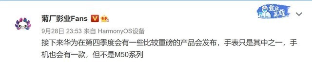 华为nova 8i发布 不搭载HarmonyOS 2699元起售