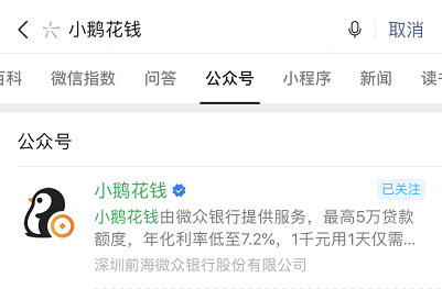 学习小鹅花钱防骗知识以免骗子有机可乘
