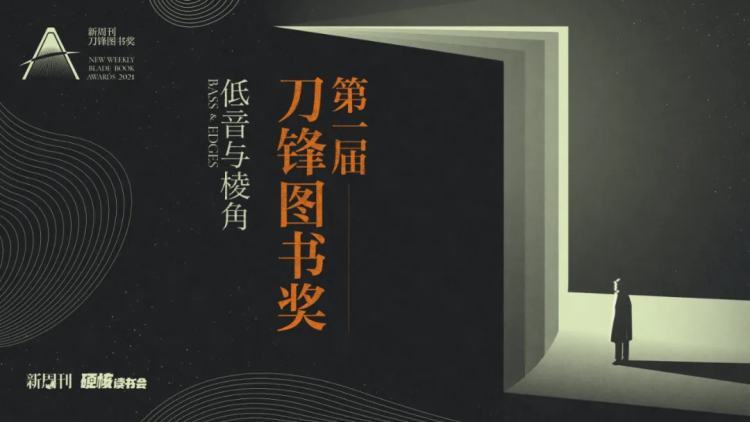 在艺术的故事里 看到权力的游戏 年度艺术图书初选