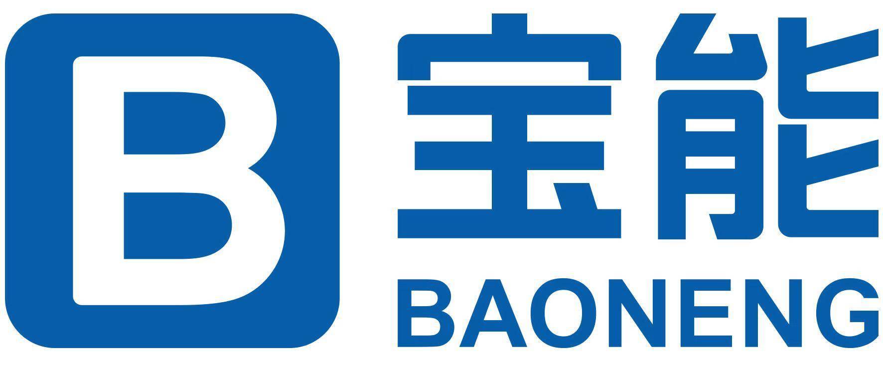 是穷途末路还是另有打算宝能集团能挺过这一劫吗