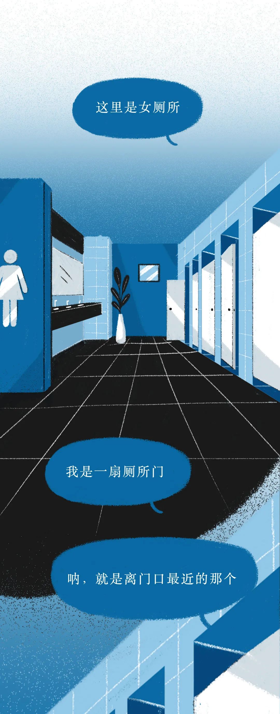 女性公共厕所里藏着的秘密,你想象不到__凤凰网