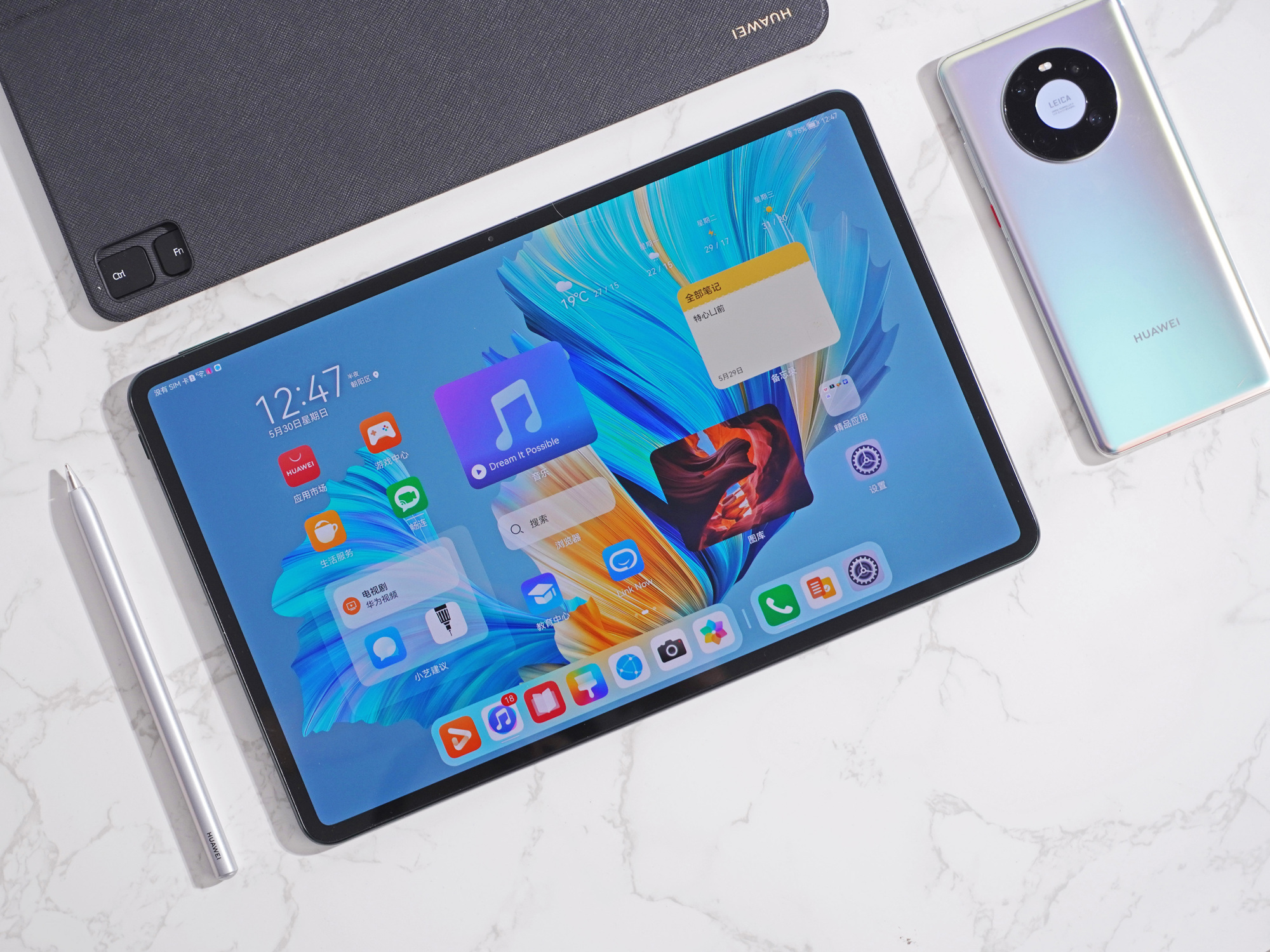 华为matepadpro测评鸿蒙系统麒麟9000旗舰平板封神之作