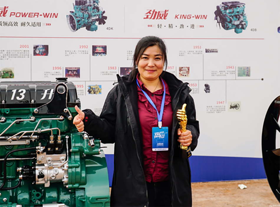 节油大赛总决赛中,韩红梅以百公里油耗29.83L的成绩摘得外卡组冠军。 韩红梅快手@卡车梅子姐截图