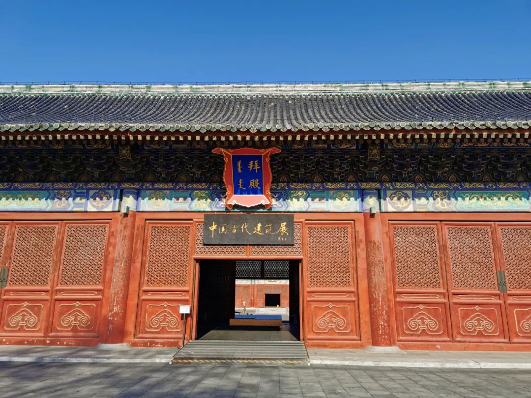 凝固的时光——古建博物馆一瞥