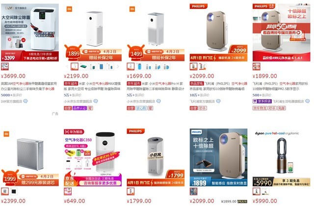 家电选购100期——空气净化器真的过气了吗?