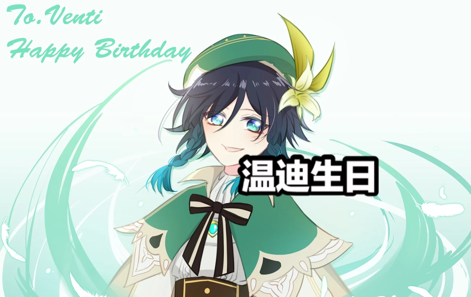 原神玩家在海底捞给温迪过生日这场景我还是第一次见