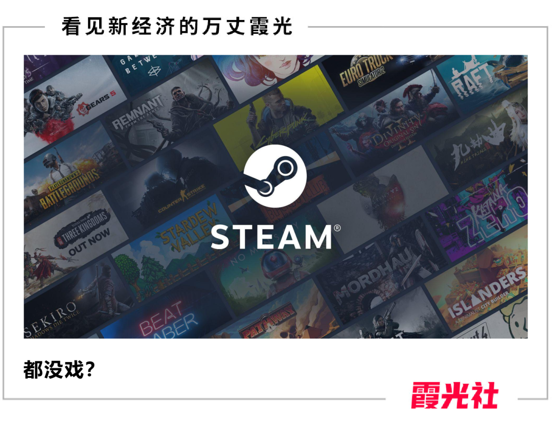 腾讯wegame Or 完美蒸汽平台 谁能取代steam 凤凰网