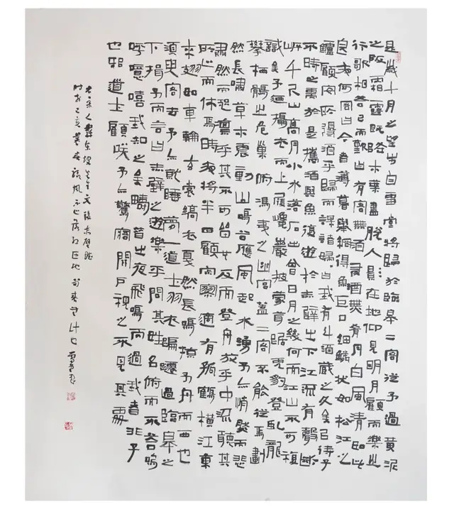 《吉祥经 隶书 180*180cm