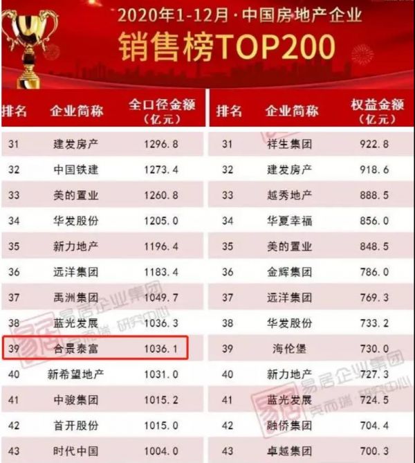 微信图片_20210316144206