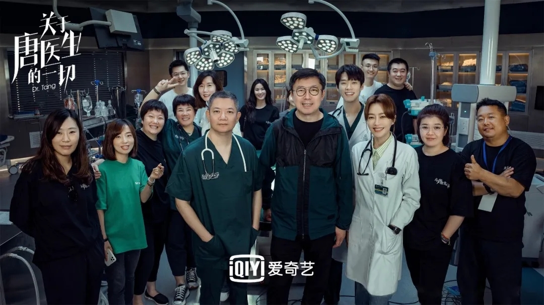 乐维文化乐维素质偶像搭档演员秦岚出演关于唐医生的一切