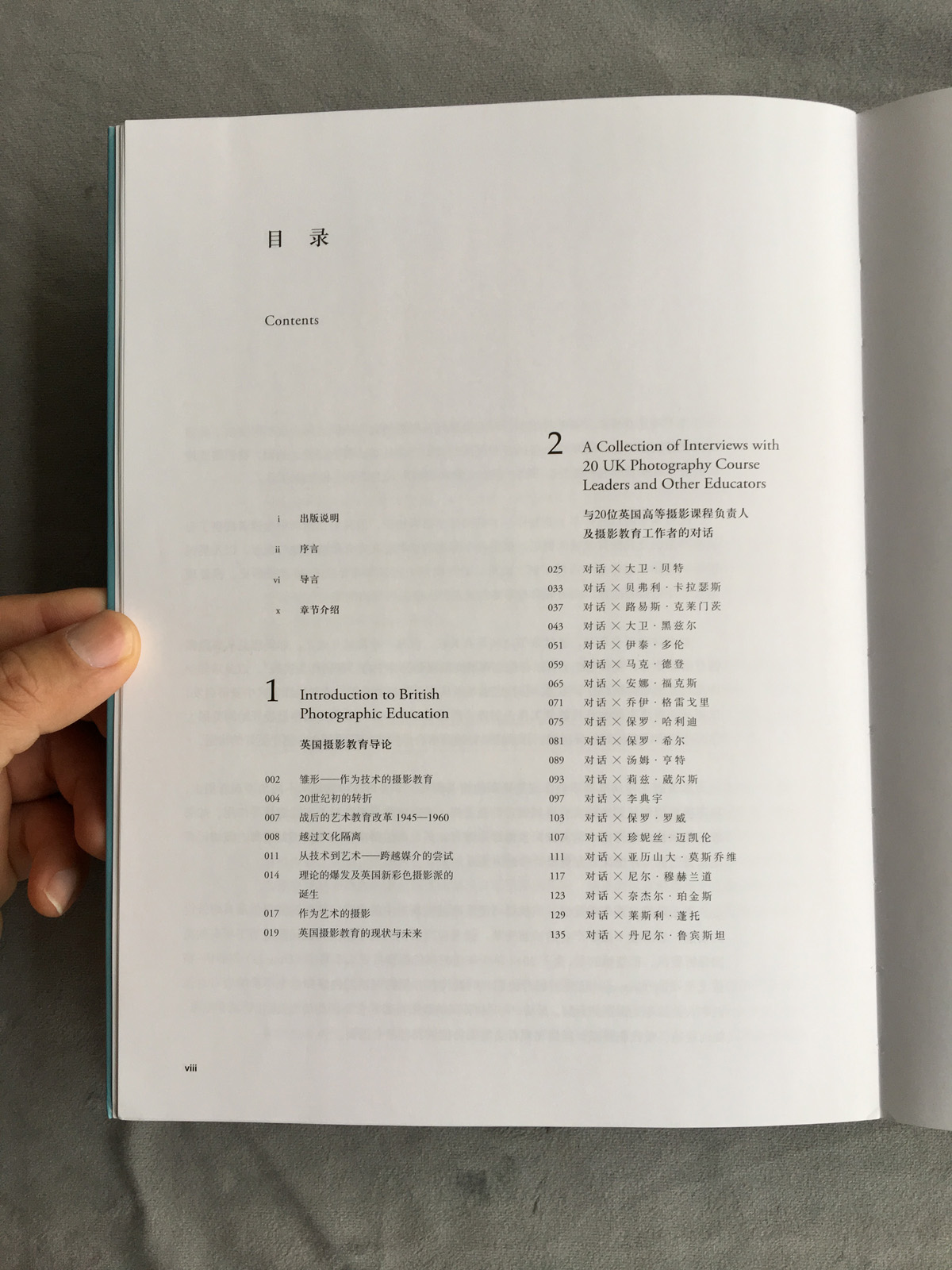 《英国摄影教室》目录