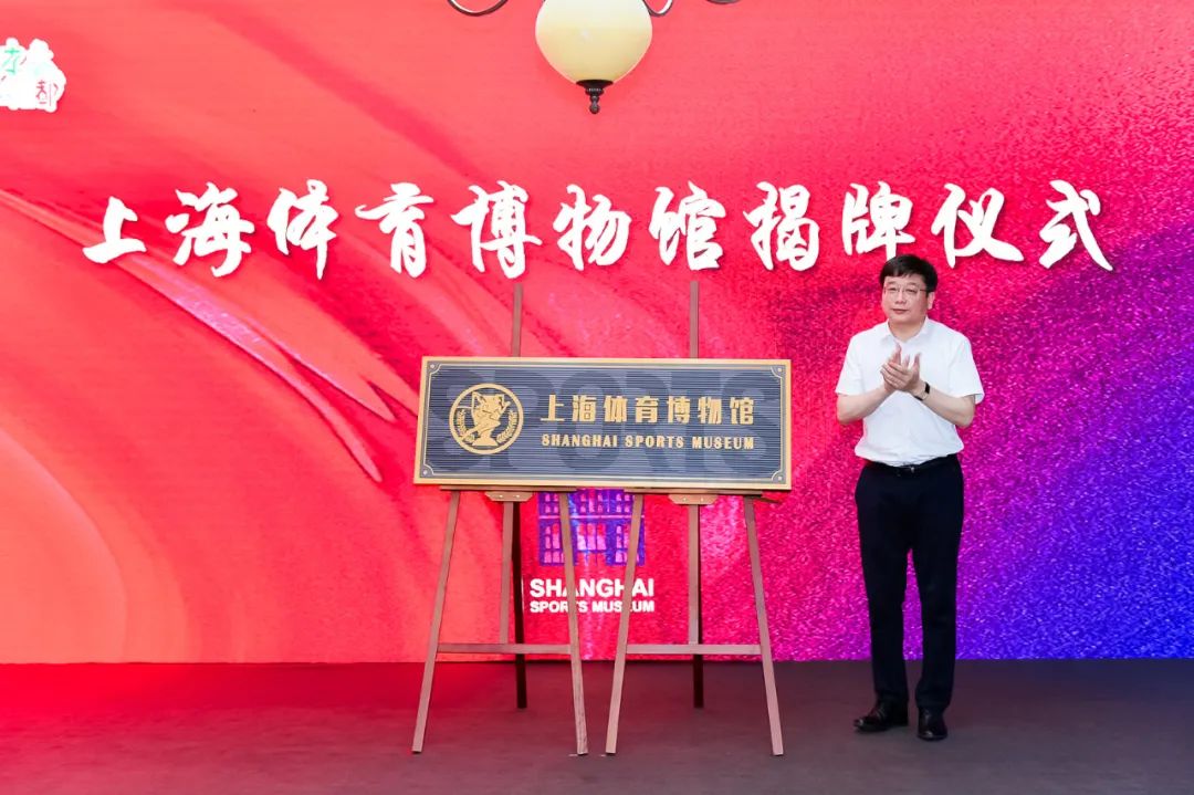 <em>上海</em><em>体育</em>博物馆建成开馆，打造市民公共<em>体育</em>文化空间