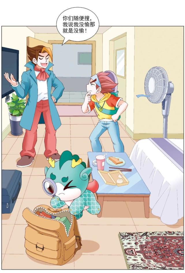 【寻宝迷踪】追查司徒英俊与失窃的钻石!__凤凰网