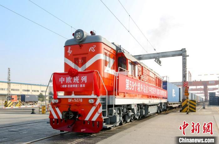 成都至俄罗斯圣彼得堡中欧班列首发。成都国际铁路港供图