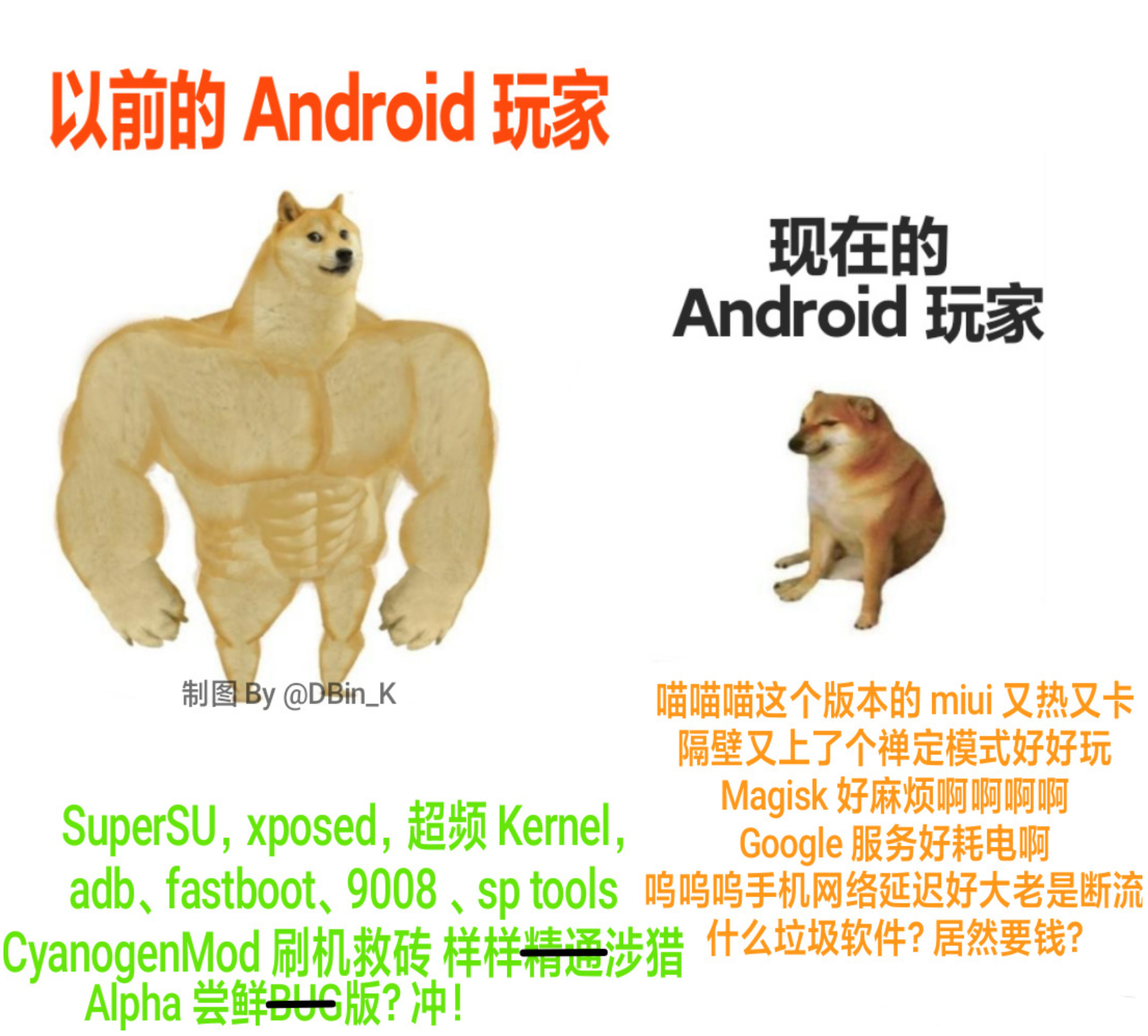 不再“刷机”的安卓用户，正在被厂商驯服_凤凰网