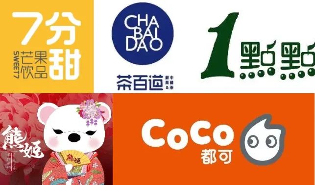 原材料无标识后厨脏乱差一点点coco茶百道等奶茶店检查现场曝光