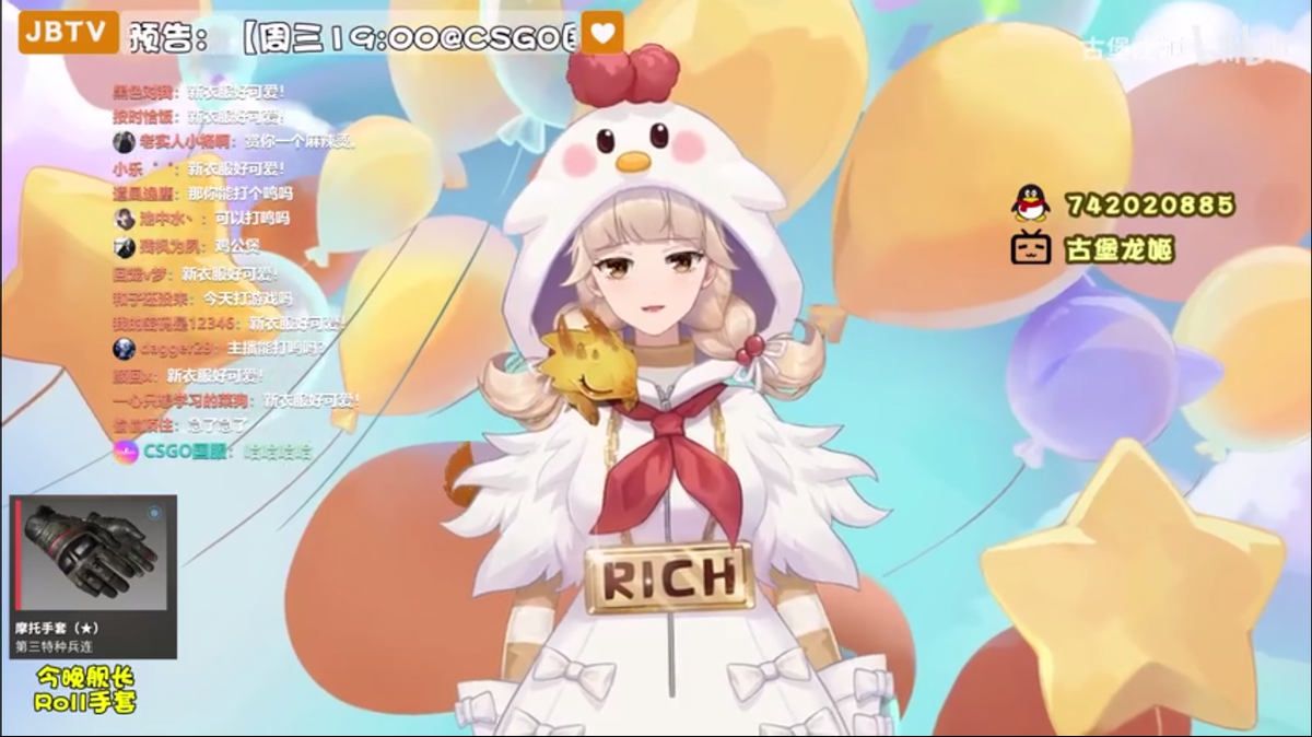 csgo古堡龙姬换上小鸡服变身可爱少女__凤凰网