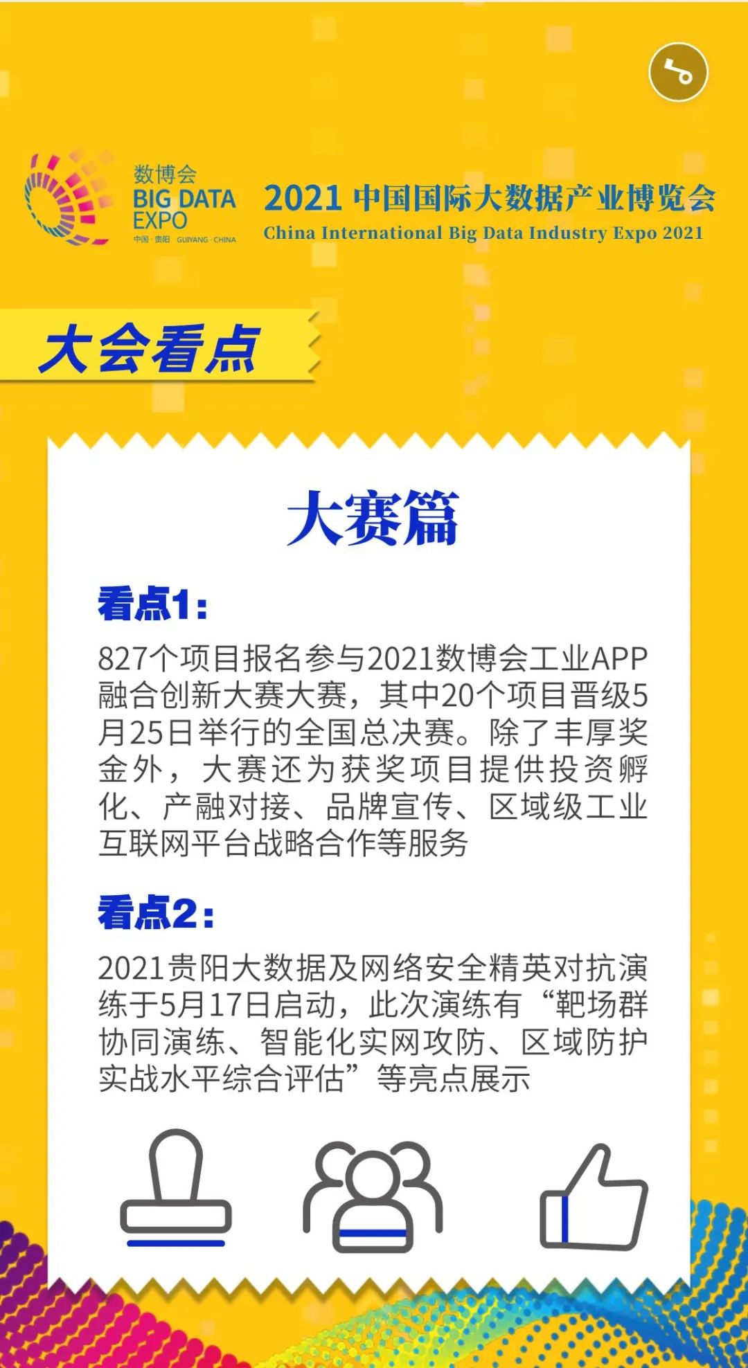 6FEBD42F4E8867F3B382775632C934EE1B34CC0E_size215_w1080_h1976.jpeg