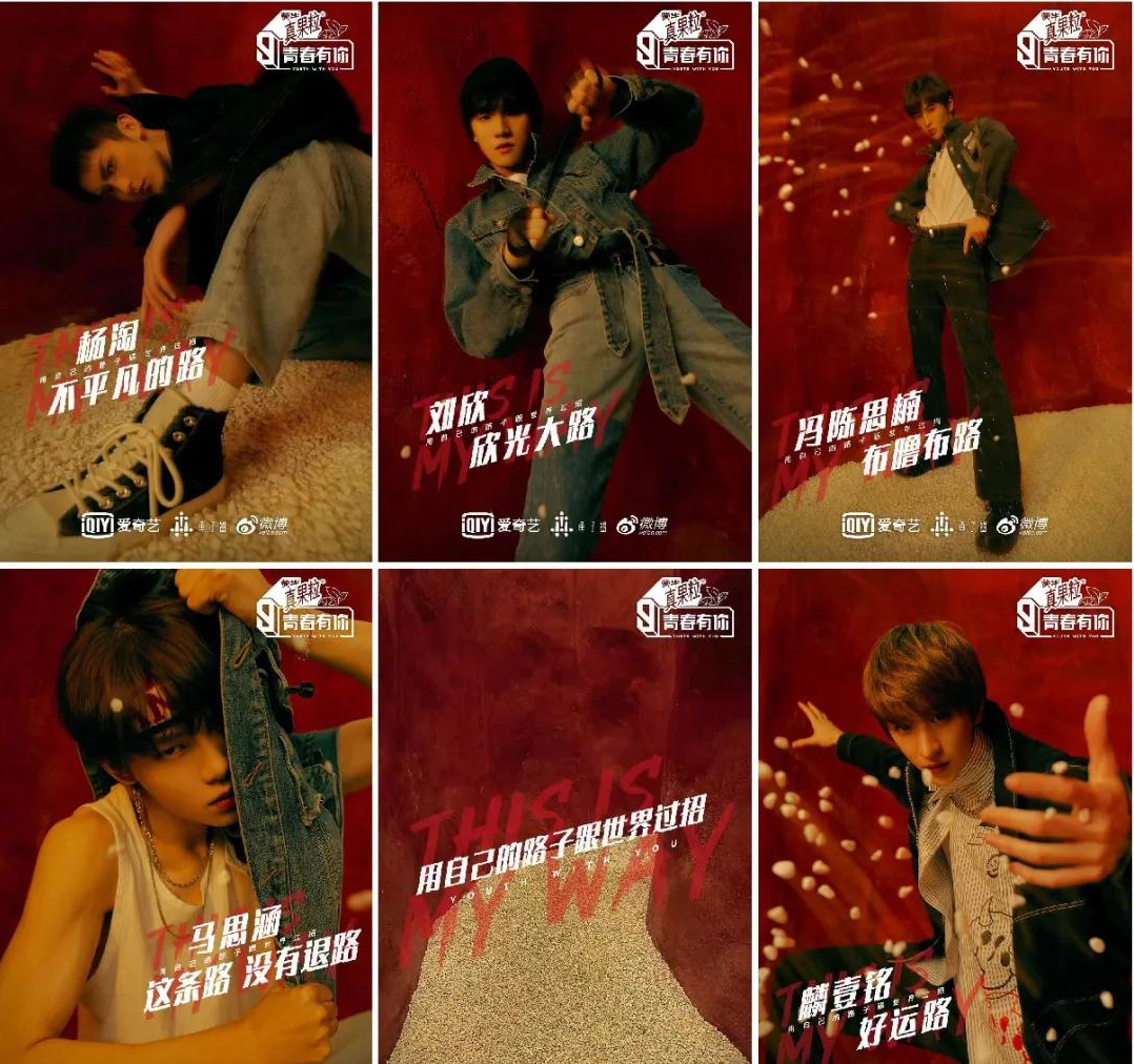 青你3热门选手名单出炉唐九洲这人气已经断层了啊