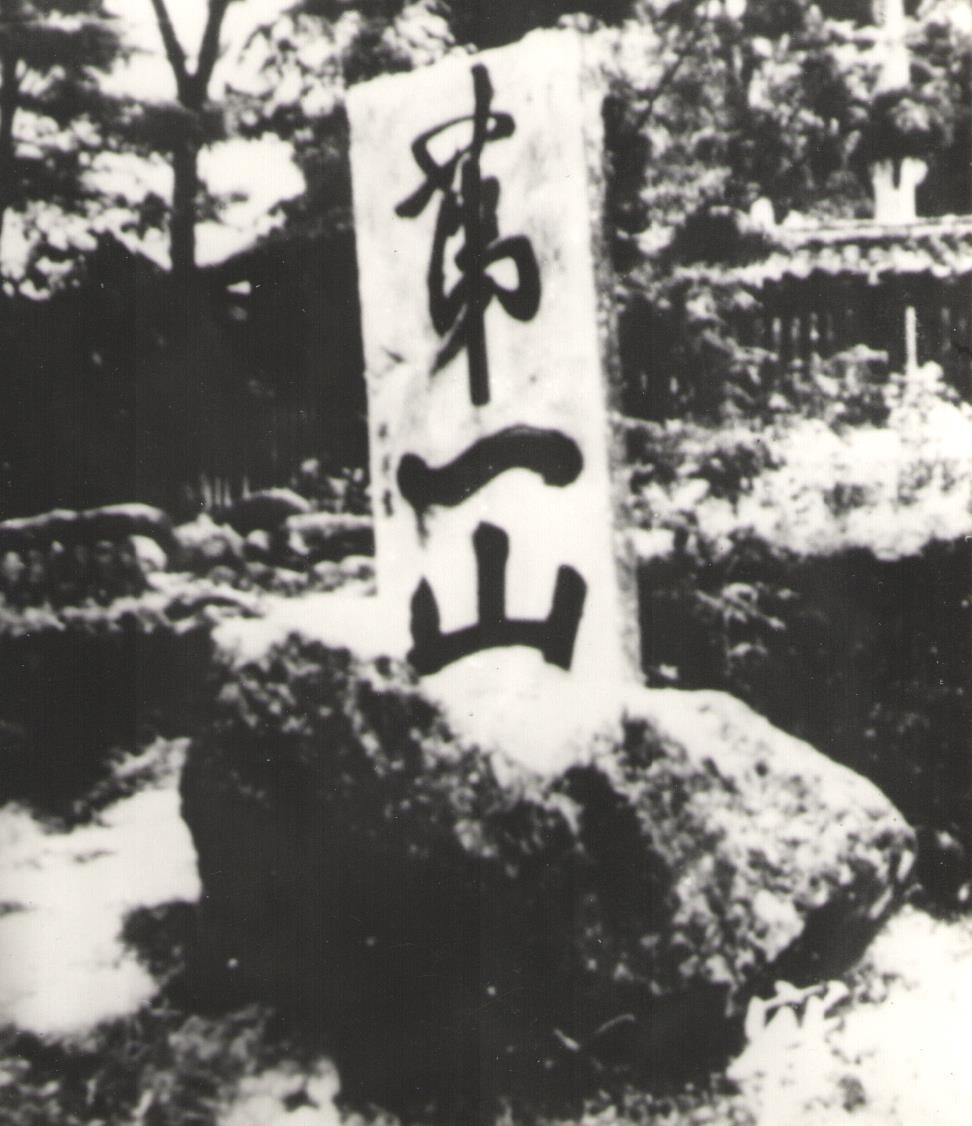 洞天寻隐·二十四治访道记丨鹤鸣山治_凤凰网