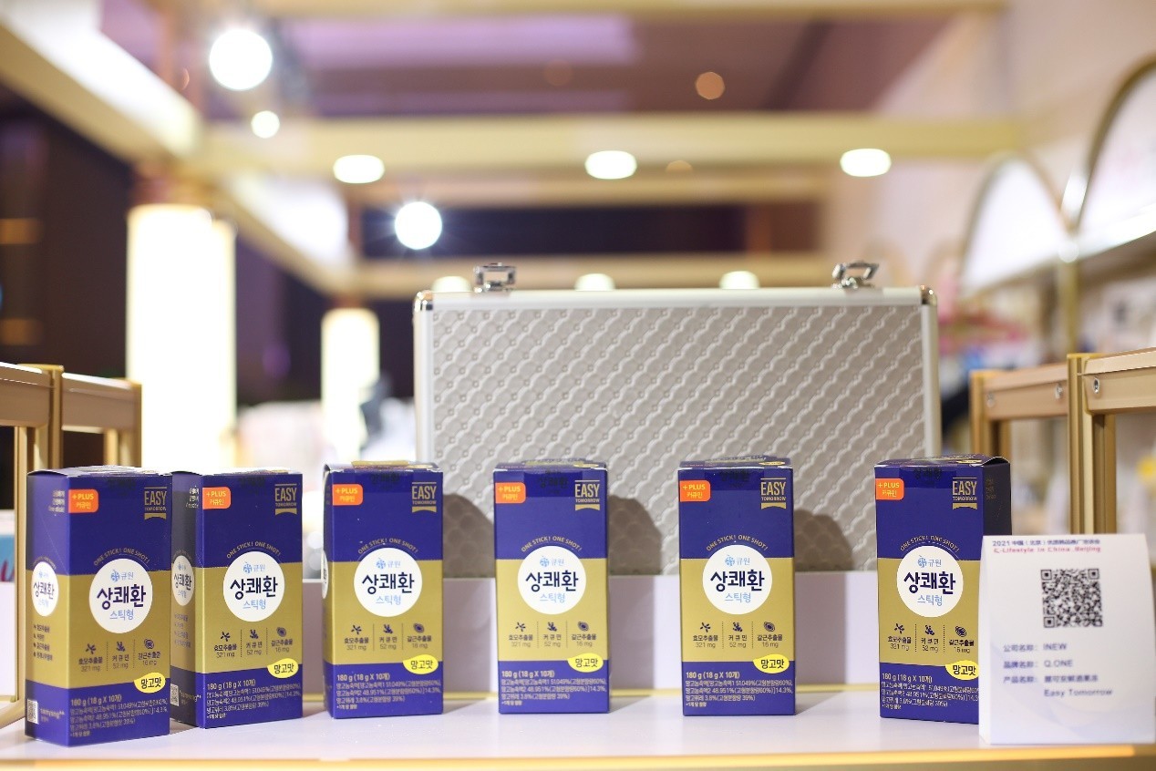 �������������2021���ʺ�Ʒ�ƹ�Ǣ̸�ᡰ�ֲ�