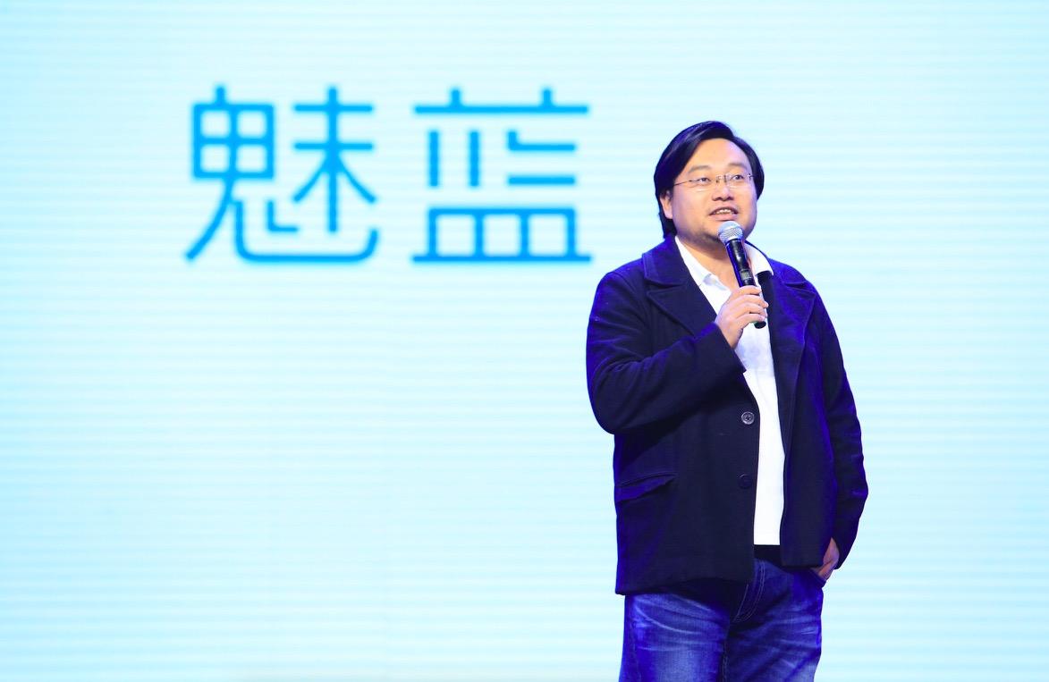 黄章的18年魅族史 有爱有恨有起有落 国产机皇倒在了哪？（中）__凤凰网