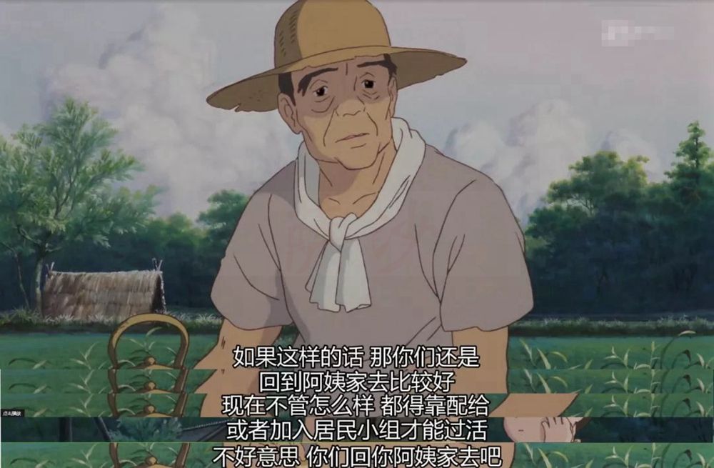 萤火虫之墓的妹妹竟是被哥哥打骂致死1945年3月9日美军轰炸东京