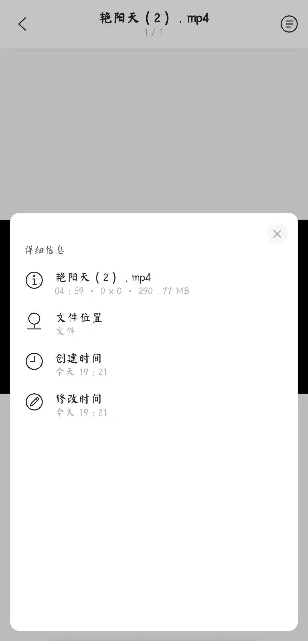 App Store排第二的阿里云盘,的确有两把刷子