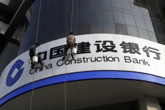 “建行系统崩了”冲上热搜,线下网点断网!网友:我工资今天能到吗