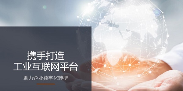 2021中国品牌日 上海电气邀您共襄数字化转型成果插图