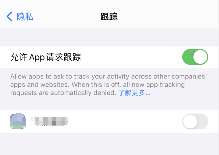 Ios 14 7新测试版发布丨广告跟踪功能已修复 凤凰网