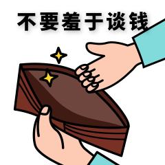 给房企人做了些表情包,麻烦来认领一下