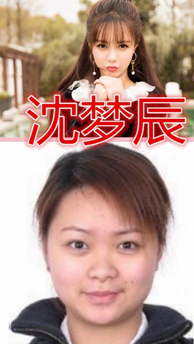 盘点明星们出道前的样子,五花八门让人想不到,沈梦辰最让人意外