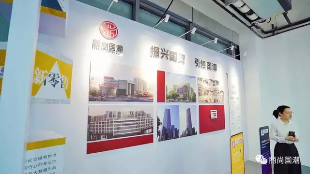 丽尚国潮 拟投资3239.09万元开发兰州中高端酒店项目