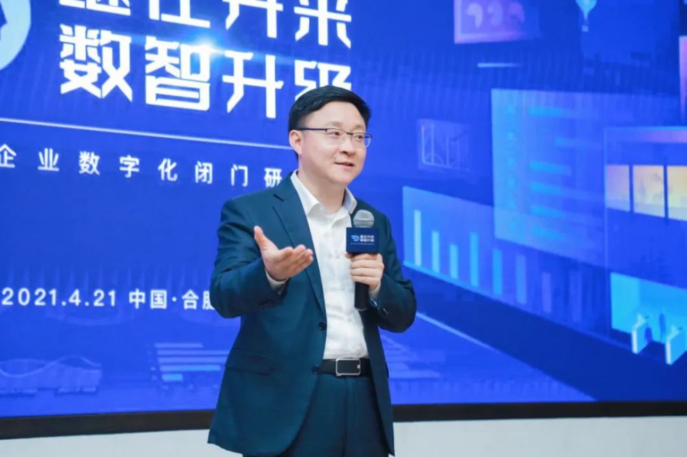 共享ai红利 科大讯飞开辟企业数字化升级新航道!