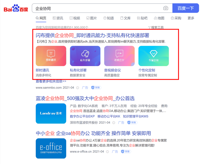 企业信息化 来自世界五百强员工的心声 凤凰网