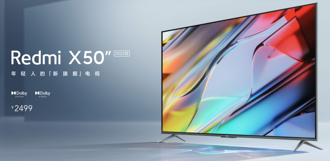 redmi智能电视x50上架:双120hz,预售价2299元__凤凰网