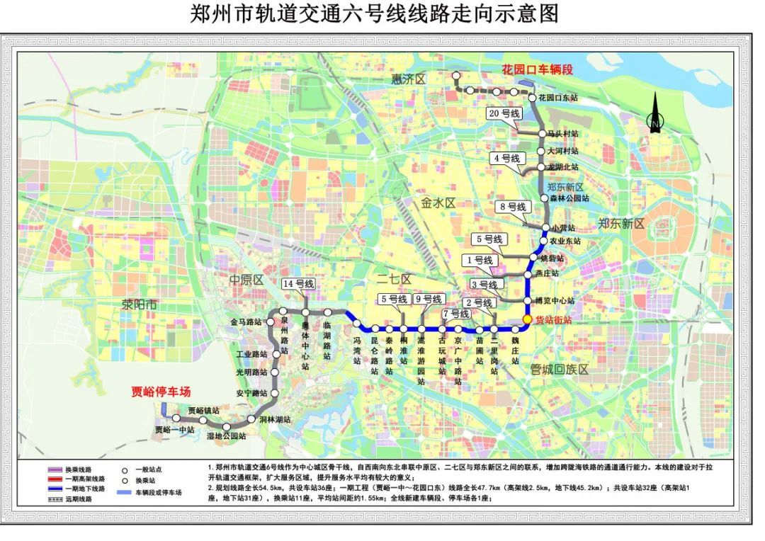 郑州地铁16号线规划图图片