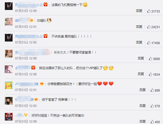 男友新剧开拍被骂丑 张雨绮后悔了吗 天天新闻 甜甜新闻