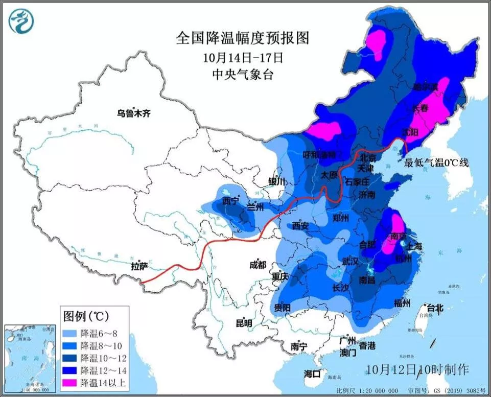 今秋第一个寒潮蓝色预警!降幅10℃!最低2℃__凤凰网