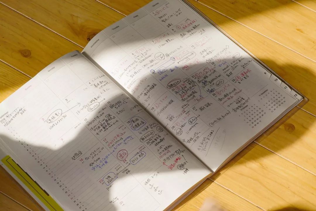 < 家庭用的公共记事本 >