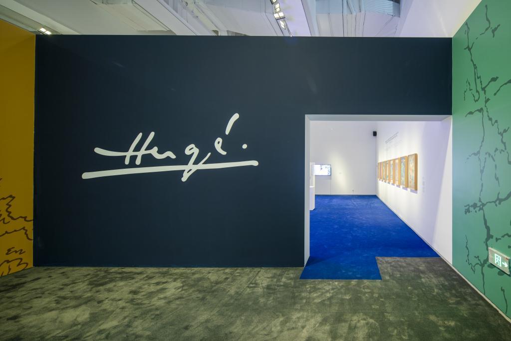 埃尔热标志性的签名,展览现场